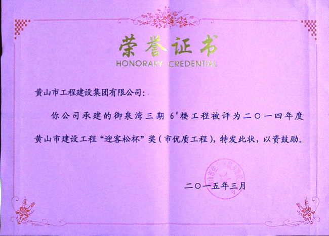 2014SɽнO(sh)̡ӭɱ(jing)Ѓ(yu)|(zh)̣