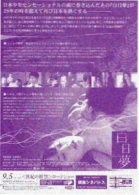 心灵猎人